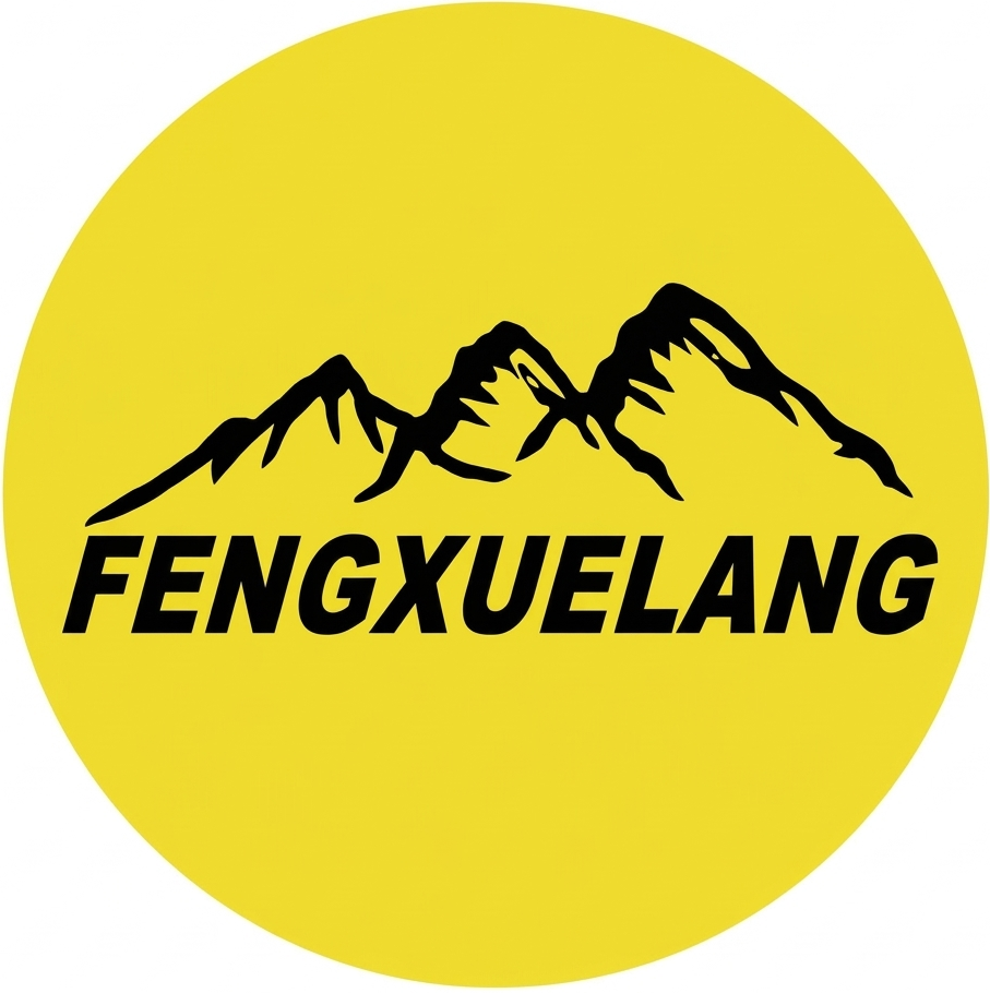 風雪狼 FENGXUELANG